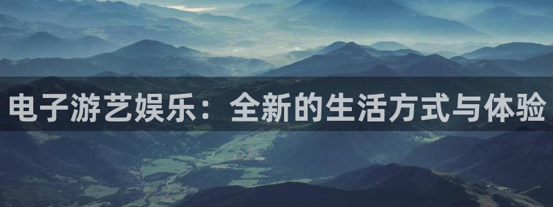 永信贵宾会手机版