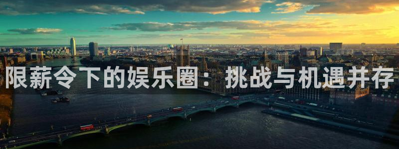 永信贵宾会最新地址