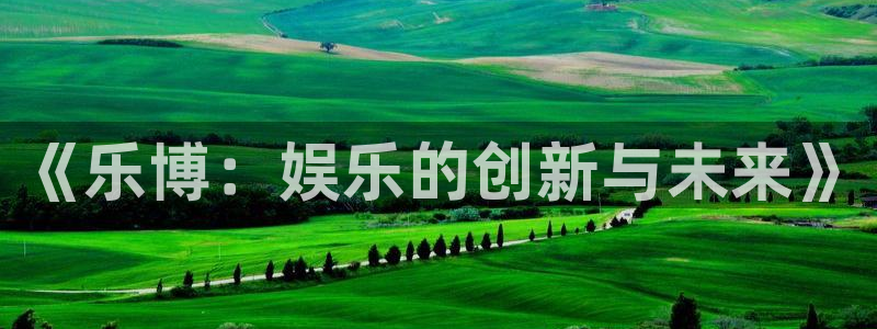 永信贵宾会备用网址